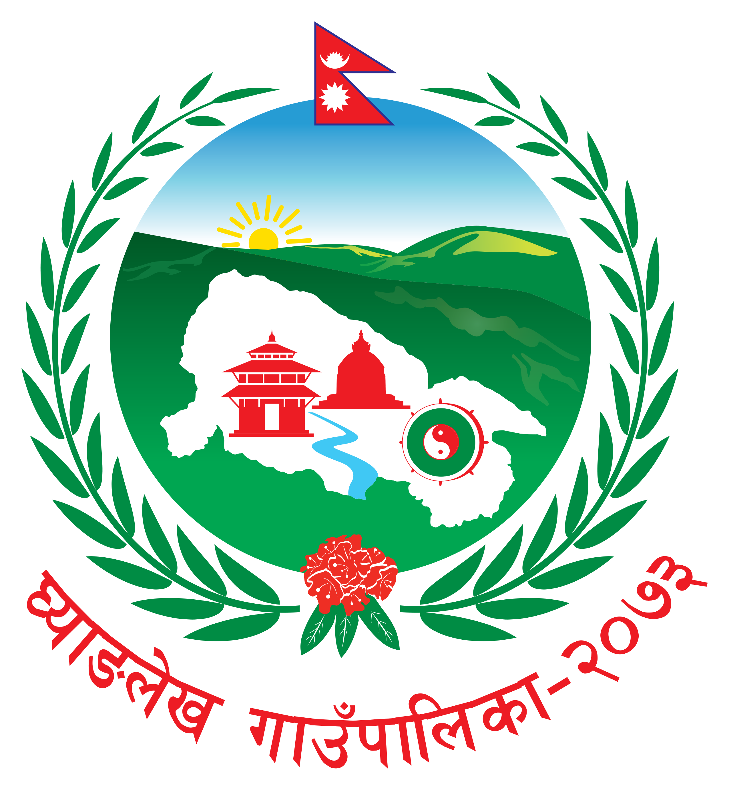 Logo